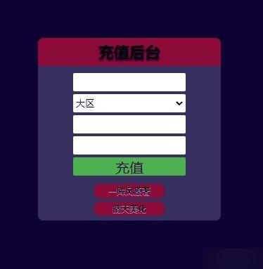 战神引擎传奇手游【三职业幻灭琉璃】最新整理半手工服务端+充值后台【站长亲测】