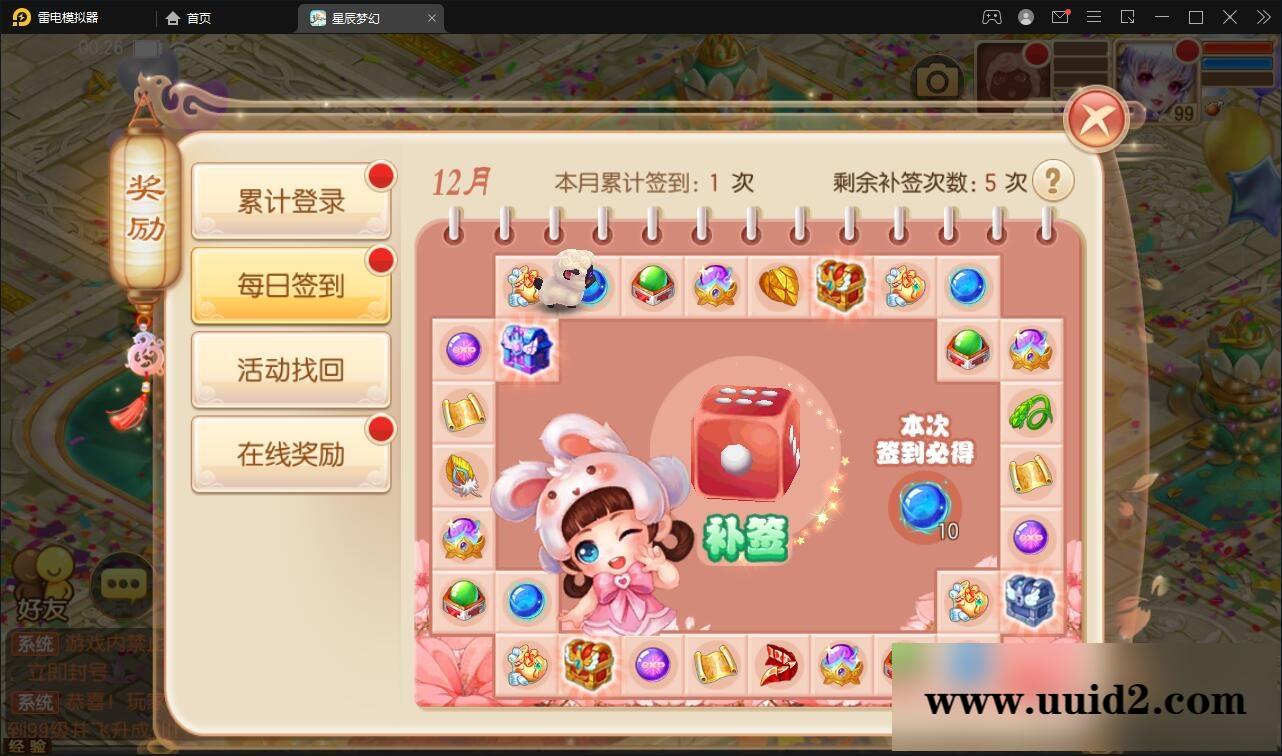 回合手游【14职业星辰梦诛】12月整理Linux手工服务端+本地验证+GM后台【站长亲测】