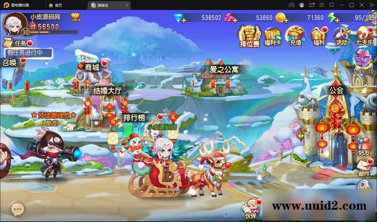 Q萌回合手游【弹弹岛2】12月整理Linux手工服务端+解密工具+GM后台+安卓苹果双端【站长亲测】