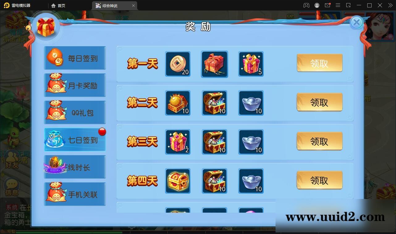 MT3换皮梦幻【神武4修复点化】最新整理Linux手工服务端+GM后台【站长亲测】