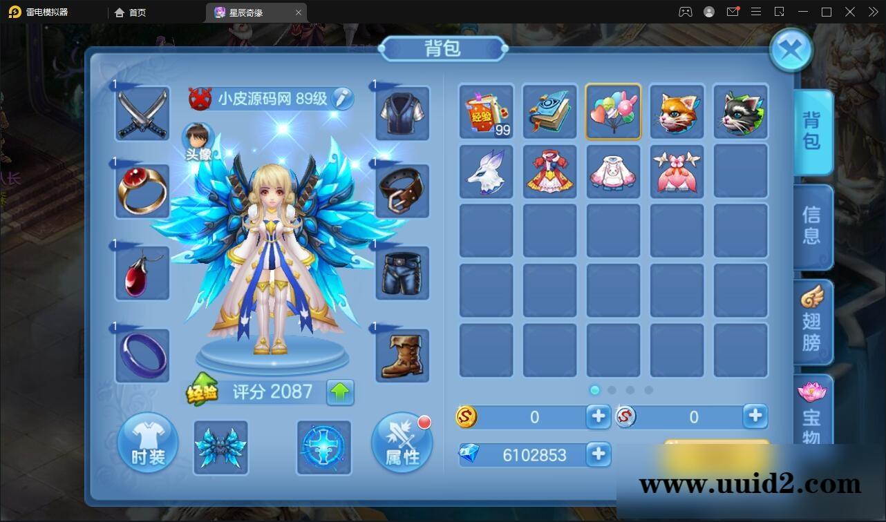 Q萌回合手游【星辰巨龙敖丙】12月整理Linux手工服务端+本地注册+宠物宝宝+修复已知BUG【站长亲测】