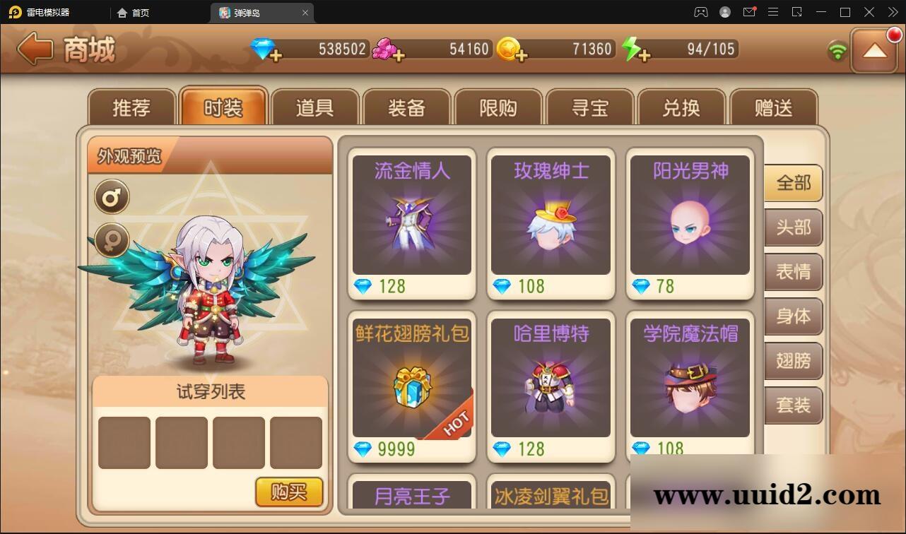 Q萌回合手游【弹弹岛2】12月整理Linux手工服务端+解密工具+GM后台+安卓苹果双端【站长亲测】