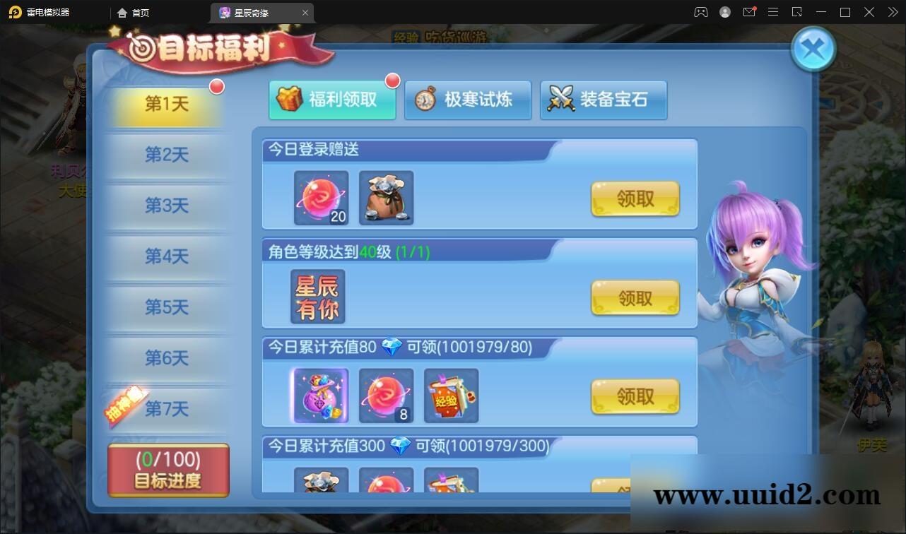 Q萌回合手游【星辰巨龙敖丙】12月整理Linux手工服务端+本地注册+宠物宝宝+修复已知BUG【站长亲测】