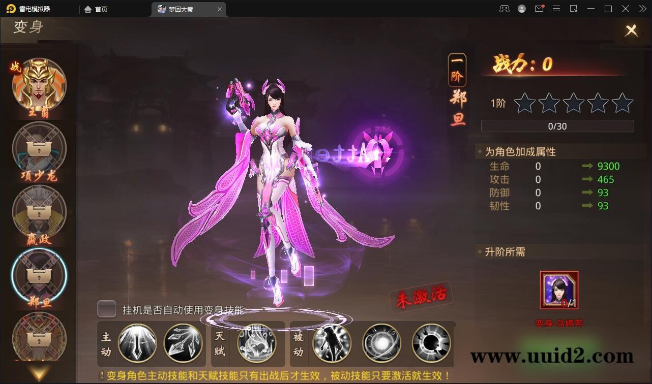 仙侠手游【梦回寻秦】2021整理Linux手工服务端+GM后台+运营后台+双端【站长亲测】