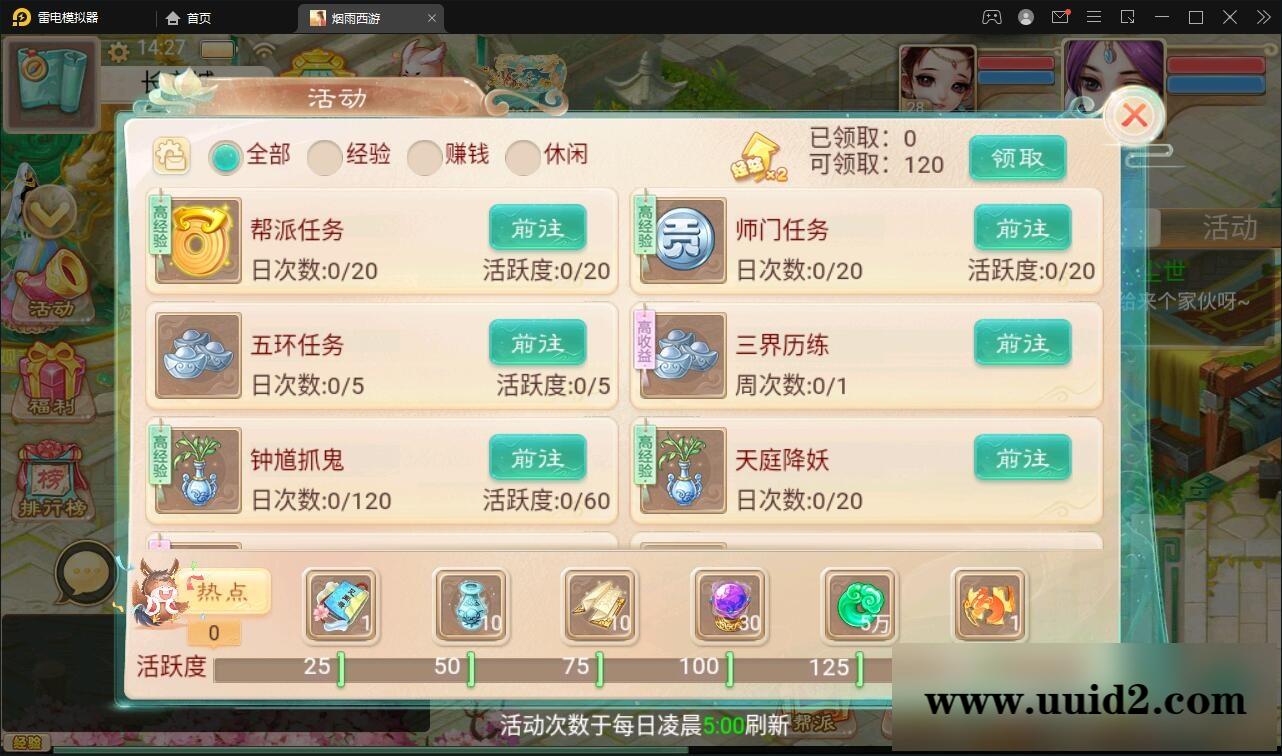 大话回合手游【精品西游更新版】12月整理Win半手工服务端+运营后台+安卓苹果双端【站长亲测】