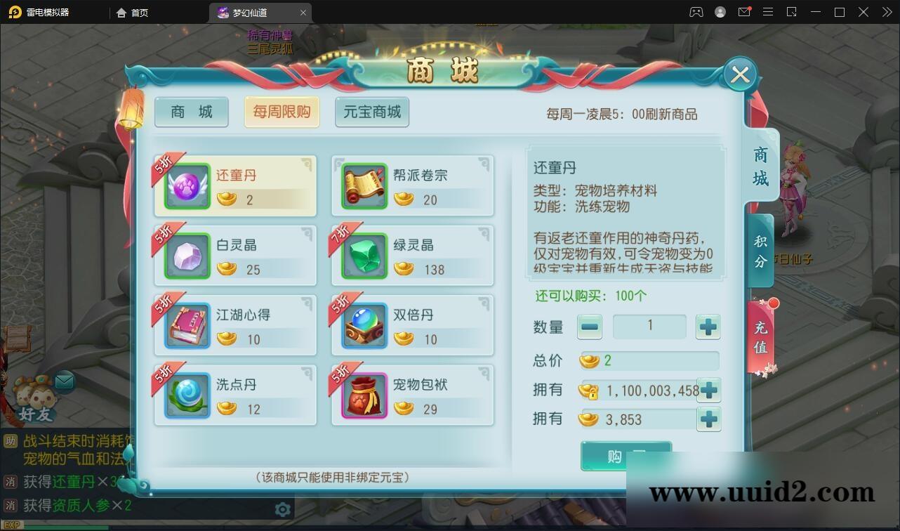 回合手游【白娘子传奇】12月整理Linux手工服务端+GM后台【站长亲测】
