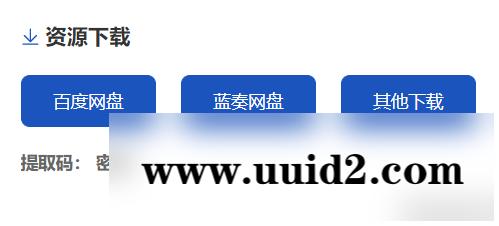 酷乐emlog下载插件