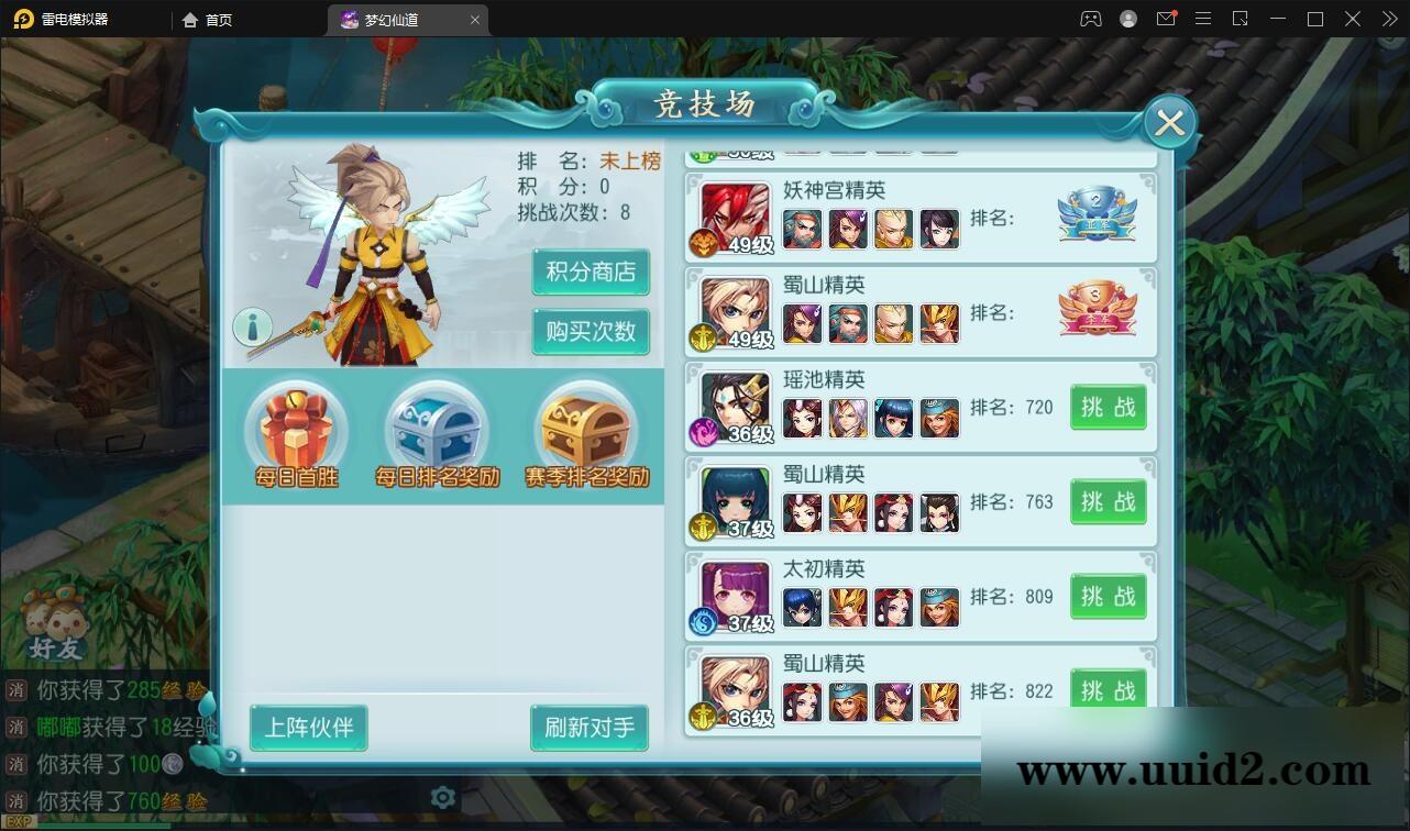 回合手游【白娘子传奇】12月整理Linux手工服务端+GM后台【站长亲测】