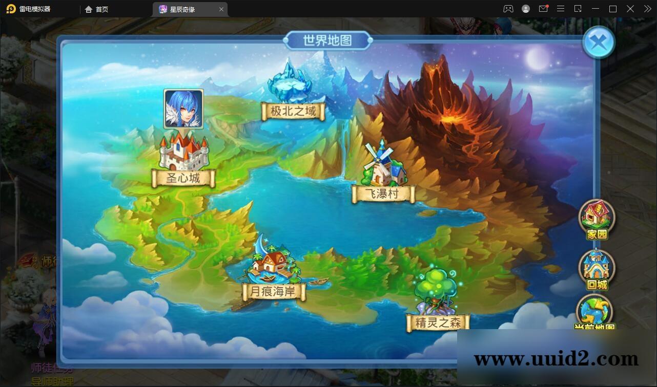 Q萌回合手游【星辰巨龙敖丙】12月整理Linux手工服务端+本地注册+宠物宝宝+修复已知BUG【站长亲测】