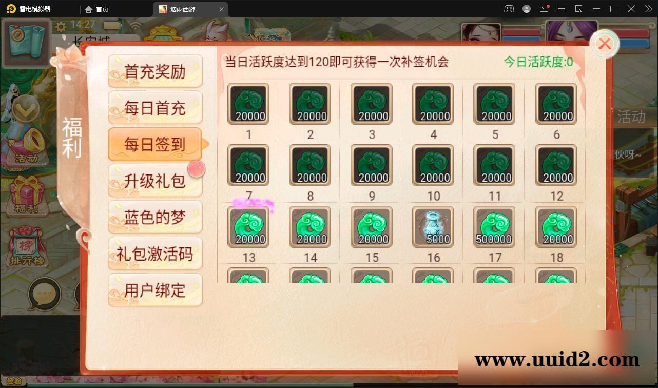 大话回合手游【精品西游更新版】12月整理Win半手工服务端+运营后台+安卓苹果双端【站长亲测】