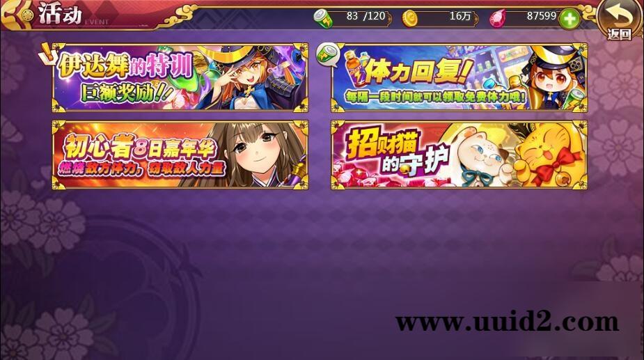 次元H5游戏【战姬物语H5】2021整理Linux手工服务端+GM后台