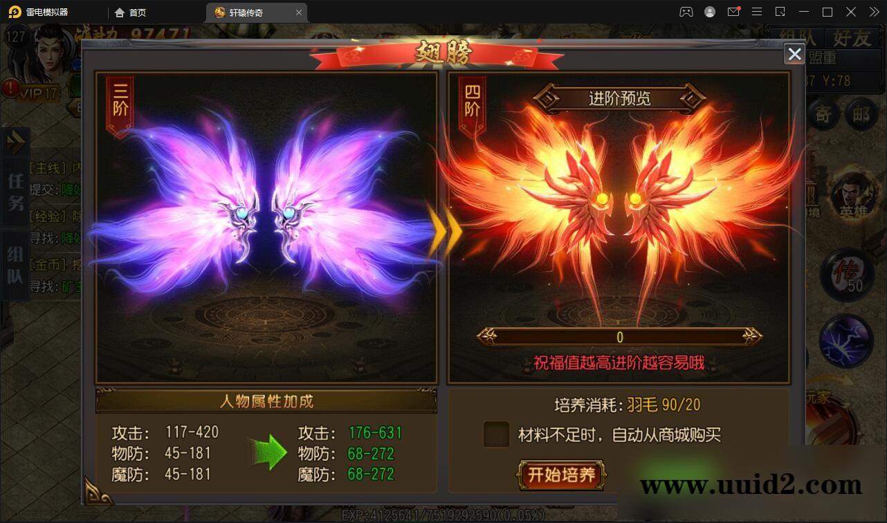 白日门传奇手游【三职业轩辕传奇铭文修复端】2021整理Win一键服务端+GM后台+双端【站长亲测】