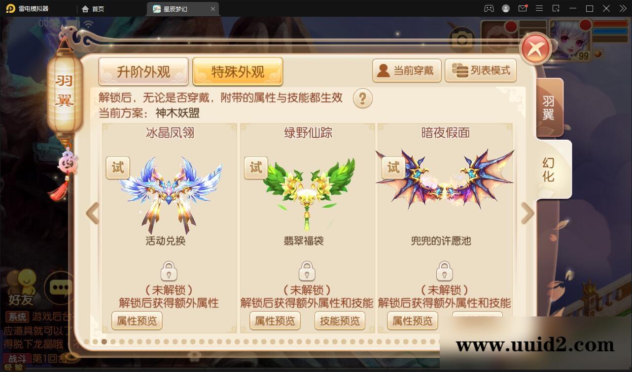 回合手游【14职业星辰梦诛】12月整理Linux手工服务端+本地验证+GM后台【站长亲测】