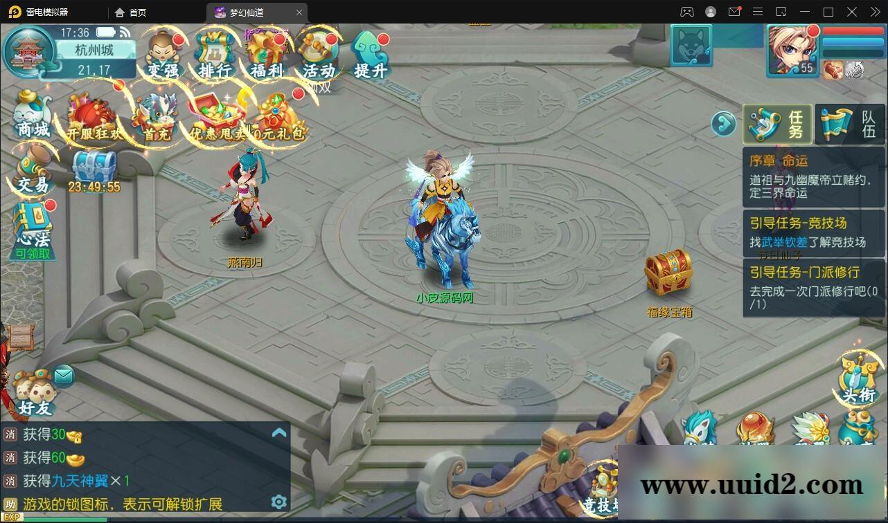 回合手游【白娘子传奇】12月整理Linux手工服务端+GM后台【站长亲测】