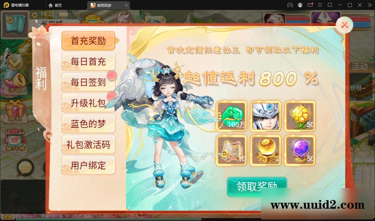 大话回合手游【精品西游更新版】12月整理Win半手工服务端+运营后台+安卓苹果双端【站长亲测】