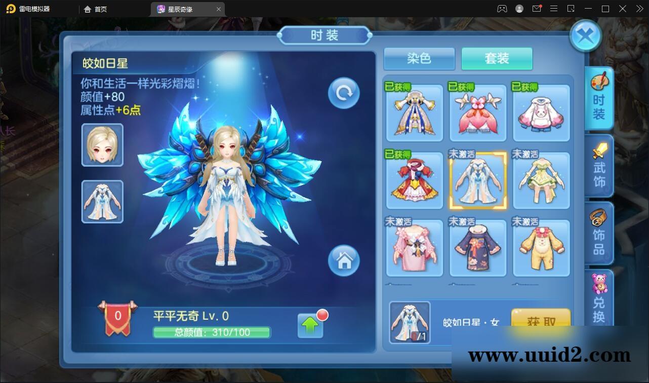 Q萌回合手游【星辰巨龙敖丙】12月整理Linux手工服务端+本地注册+宠物宝宝+修复已知BUG【站长亲测】