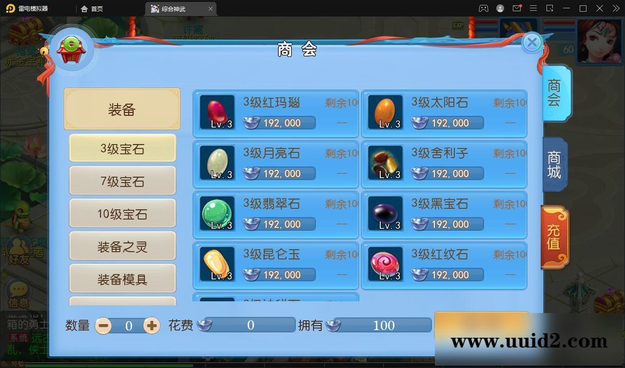 MT3换皮梦幻【神武4修复点化】最新整理Linux手工服务端+GM后台【站长亲测】