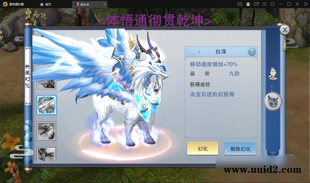 仙侠手游【逆水决】2021整理Linux手工服务端+后台+双端【站长亲测】