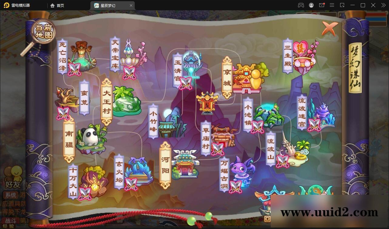 回合手游【14职业星辰梦诛】12月整理Linux手工服务端+本地验证+GM后台【站长亲测】