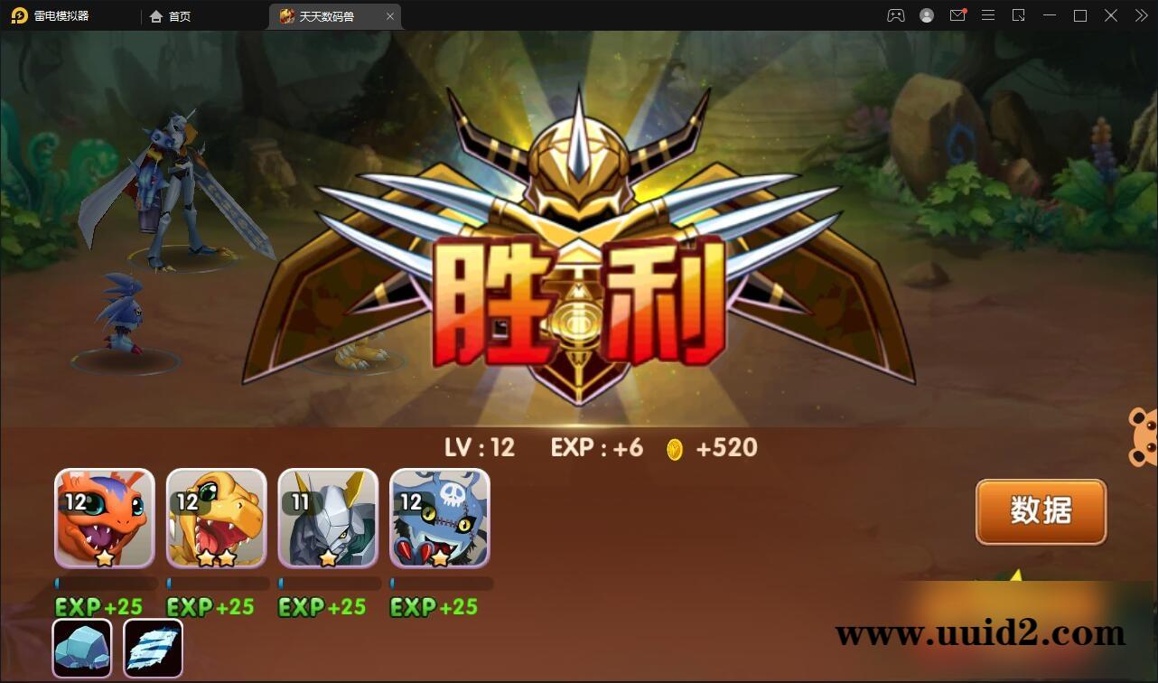 回合手游【天天数码兽】2021整理Win一键服务端+GM后台+取消经典网络限制【站长亲测】