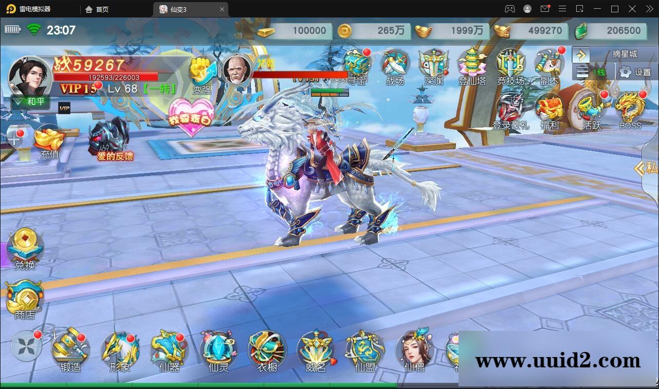 仙侠手游【仙变3】2022整理Linux手工服务端+GM后台+双区+双端【站长亲测】