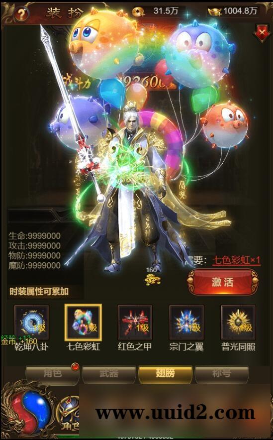 三网雷霆H5【神武霸业】2022整理Linux手工服务端+授权后台【站长亲测】