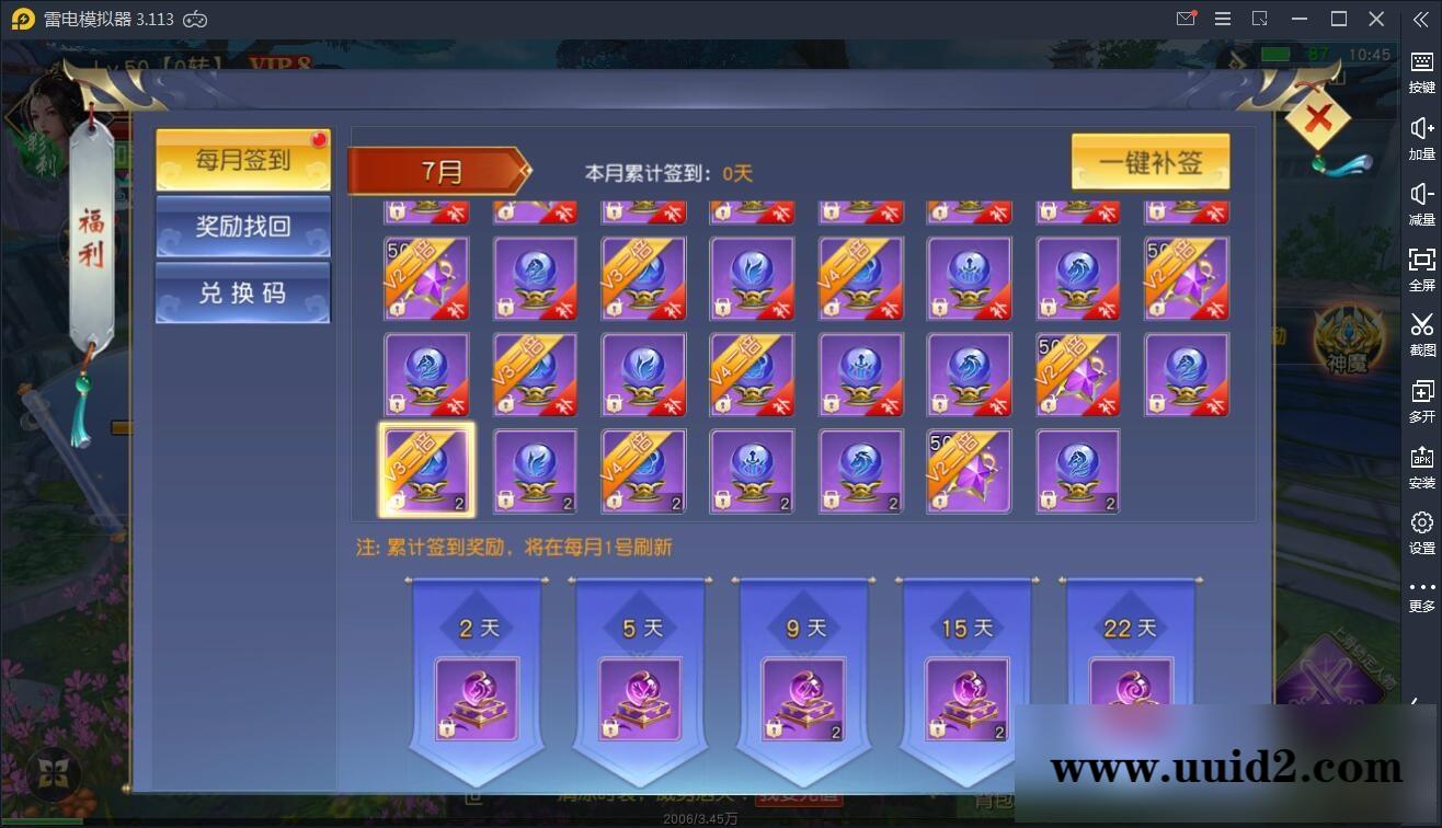 仙侠手游【剑荡三界】最新整理Win一键服务端+二区+跨服+运营后台+GM后台+双端