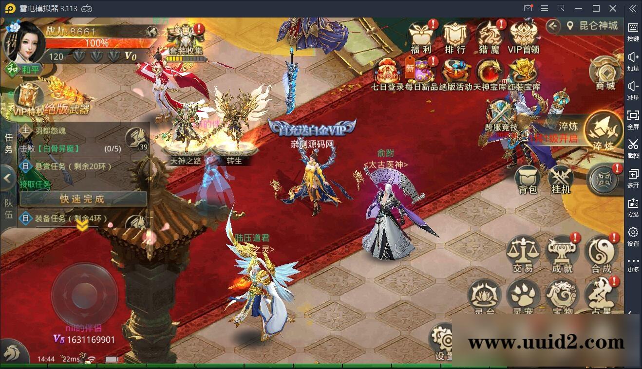 仙侠手游【逆苍穹】2021整理Linux手工端+运营后台+授权后台+双端【站长亲测】