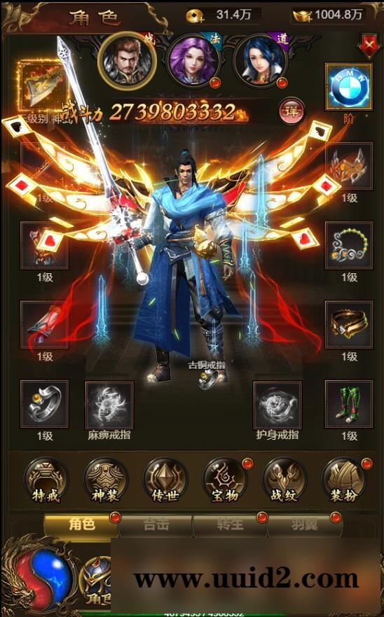 三网雷霆H5【神武霸业】2022整理Linux手工服务端+授权后台【站长亲测】