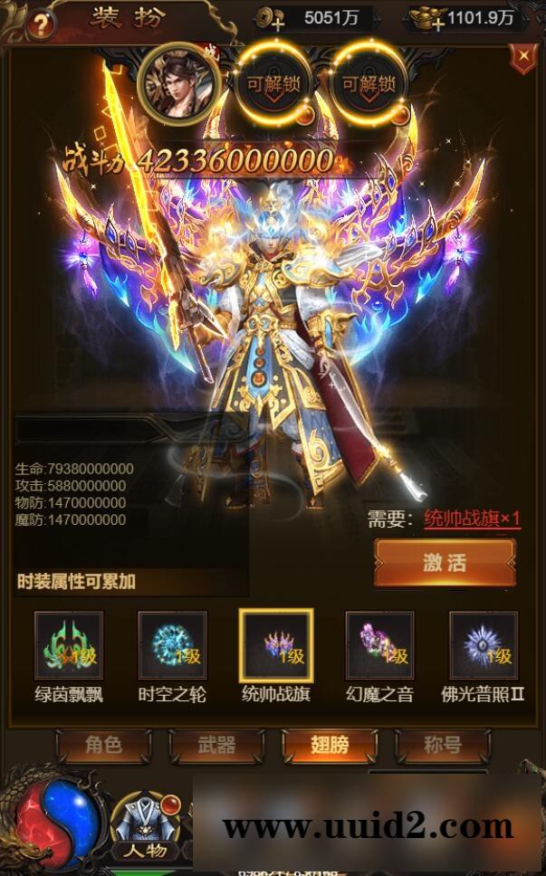 三网H5游戏【牡丹雷霆】2022整理Linux手工服务端+授权后台【站长亲测】