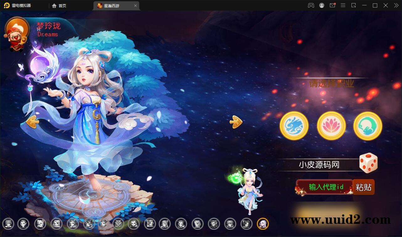 MT3换皮梦幻【星瀚西游】2022整理Linux手工服务端+GM后台+双端