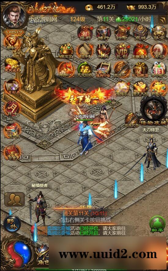 三网雷霆H5【神武霸业】2022整理Linux手工服务端+授权后台【站长亲测】