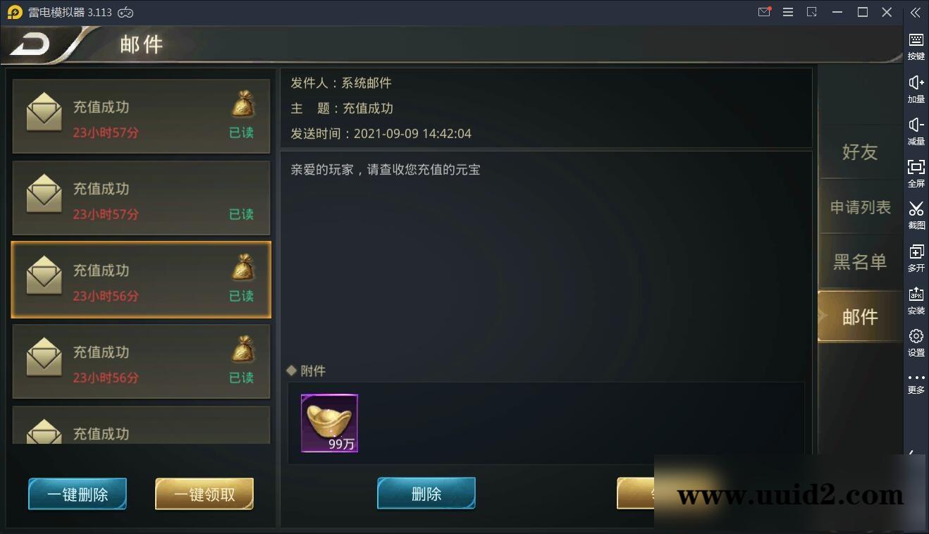 仙侠手游【逆苍穹】2021整理Linux手工端+运营后台+授权后台+双端【站长亲测】