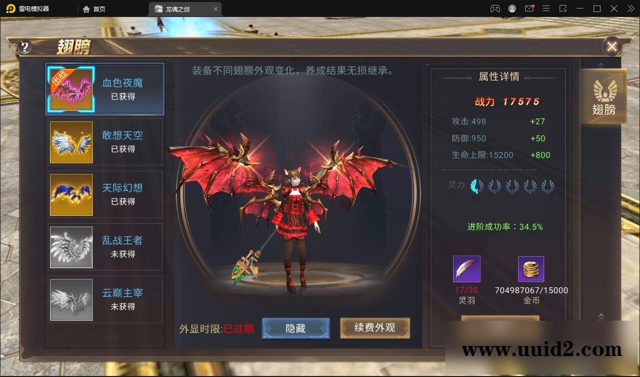 魔幻手游【龙魂之剑】2022整理Linux手工服务端+充值后台【站长亲测】