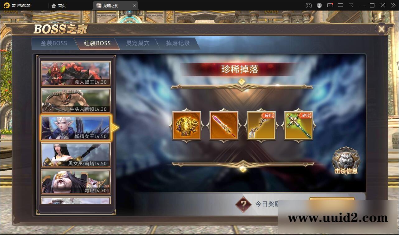 魔幻手游【龙魂之剑】2022整理Linux手工服务端+充值后台【站长亲测】