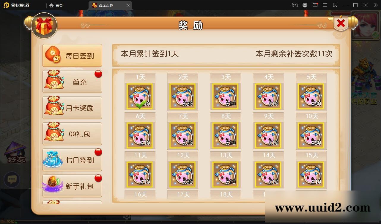 MT3换皮梦幻【睿泽西游】1月整理Linux手工服务端+GM后台+双端【站长亲测】