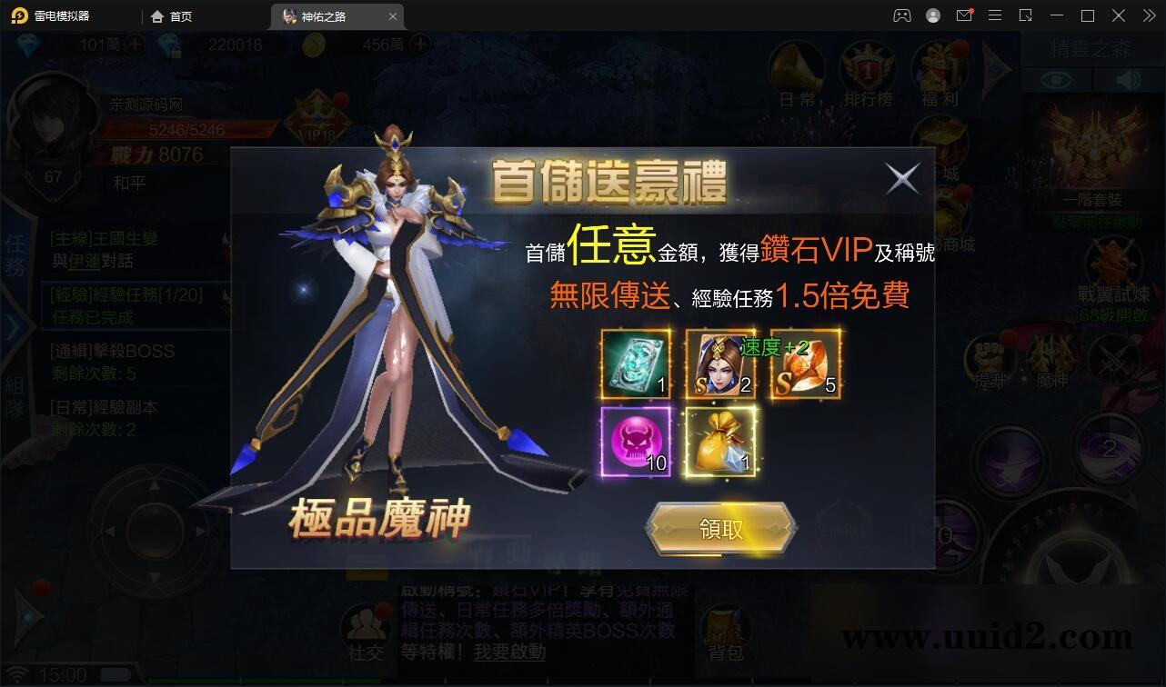 魔幻3D手游【神佑之路】2021整理Linux手工服务端+GM授权后台【站长亲测】