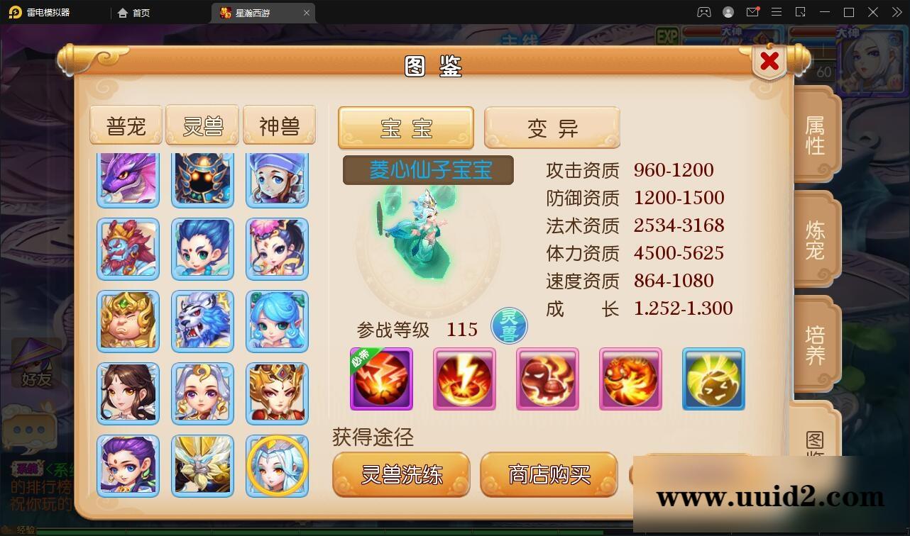 MT3换皮梦幻【星瀚西游】2022整理Linux手工服务端+GM后台+双端