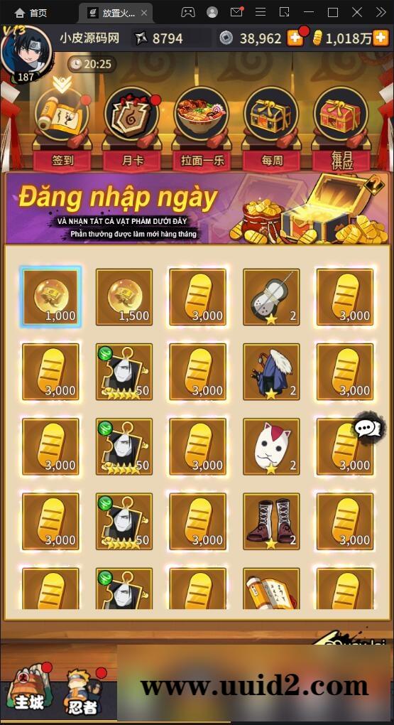 冒险卡牌手游【放置火影】1月整理Linux手工服务端+GM后台+安卓【站长亲测】