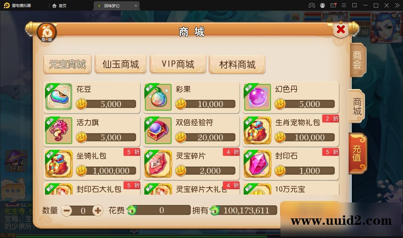 MT3换皮梦幻【回味西游】1月整理Linux手工端+GM后台+双端【站长亲测】