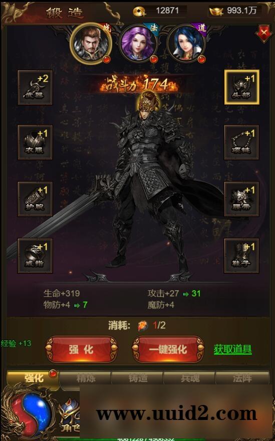 三网雷霆H5【神武霸业】2022整理Linux手工服务端+授权后台【站长亲测】