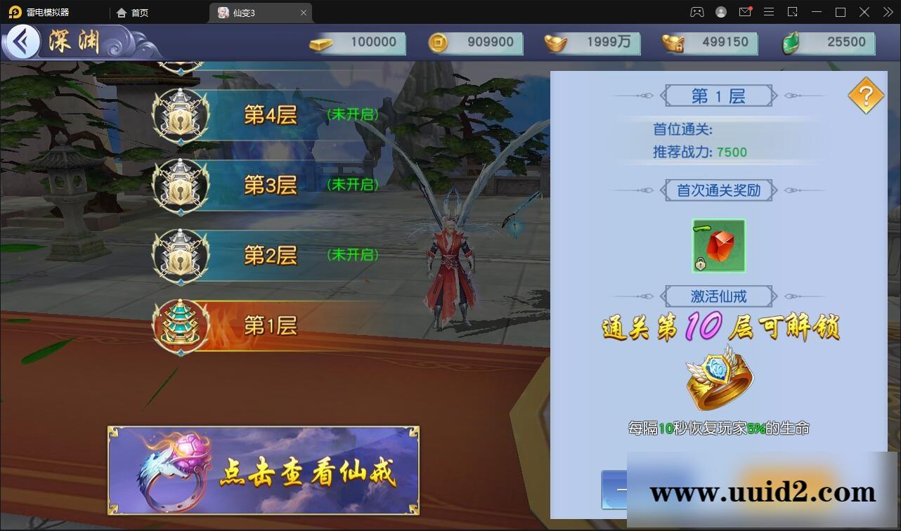 仙侠手游【仙变3】2022整理Linux手工服务端+GM后台+双区+双端【站长亲测】