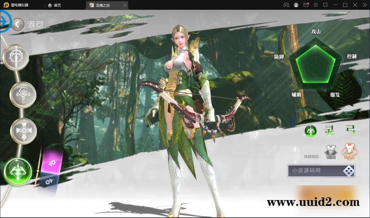 魔幻手游【龙魂之剑】2022整理Linux手工服务端+充值后台【站长亲测】