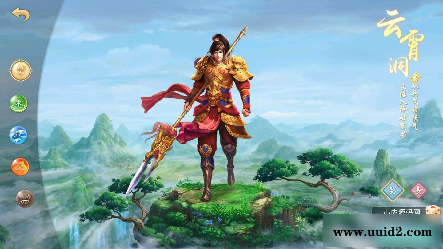 回合WD手游【龙啸九天超变万万亿端】1月整理Win半手工服务端+全套工具+安卓【站长亲测】