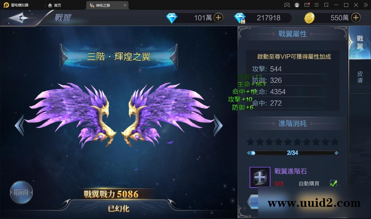 魔幻3D手游【神佑之路】2021整理Linux手工服务端+GM授权后台【站长亲测】