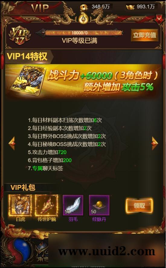 三网雷霆H5【神武霸业】2022整理Linux手工服务端+授权后台【站长亲测】