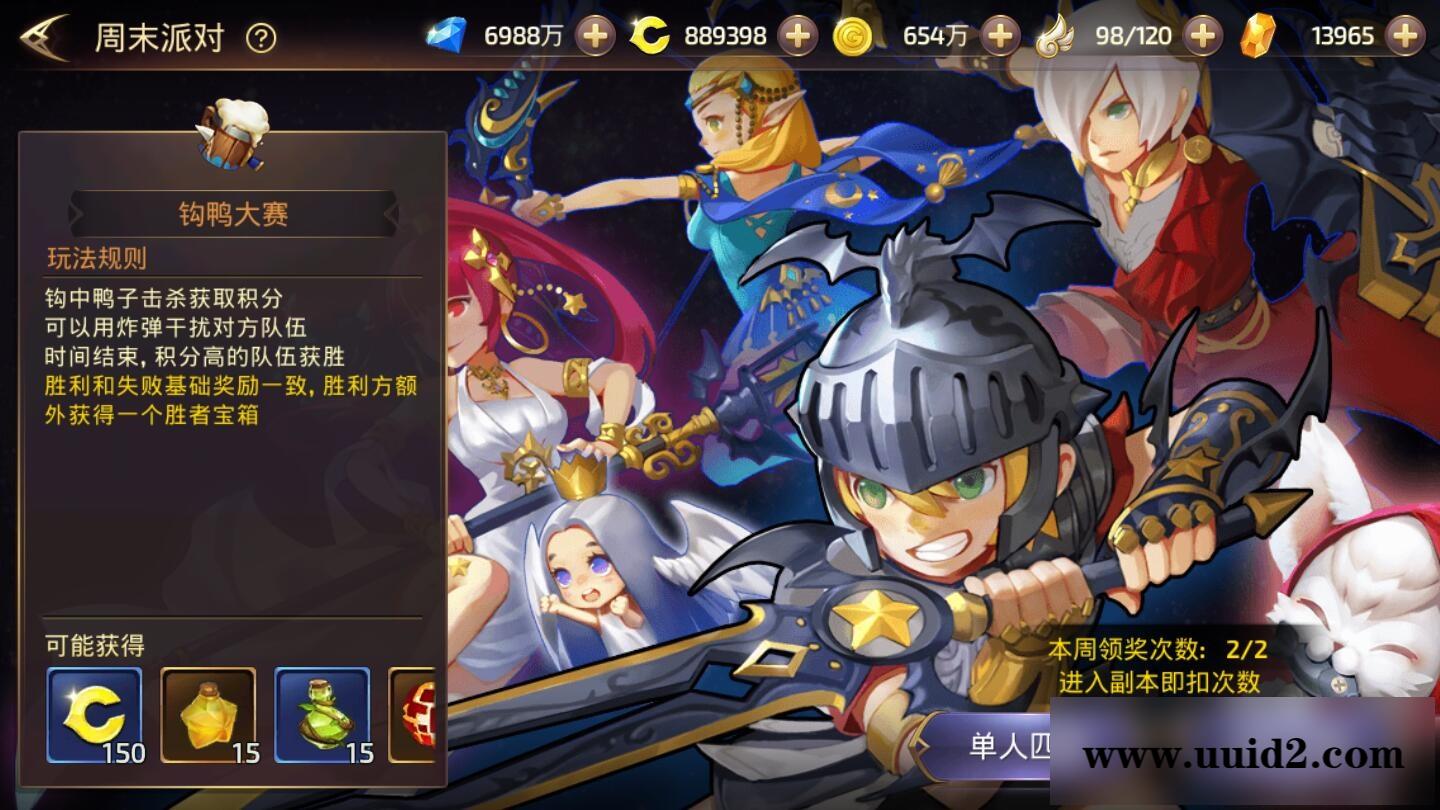 3D动作冒险手游【龙之谷之飓风龙】1月整理Linux手工服务端+授权后台+安卓苹果双端【站长亲测】