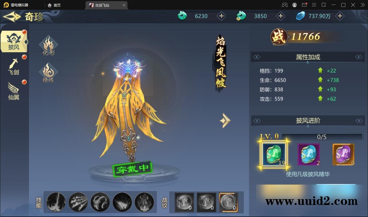 唯美3D仙侠手游【古剑飞仙】12月整理Win半手工服务端+GM授权后台+安卓苹果双端【站长亲测】