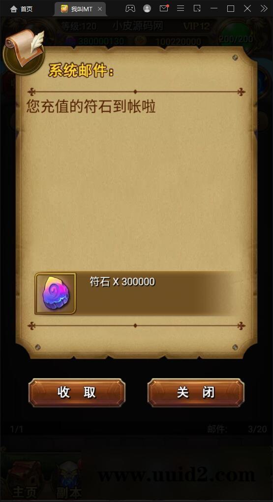 卡牌手游【我叫MT1彩卡版本】2022整理Linux手工服务端+GM后台【站长亲测】