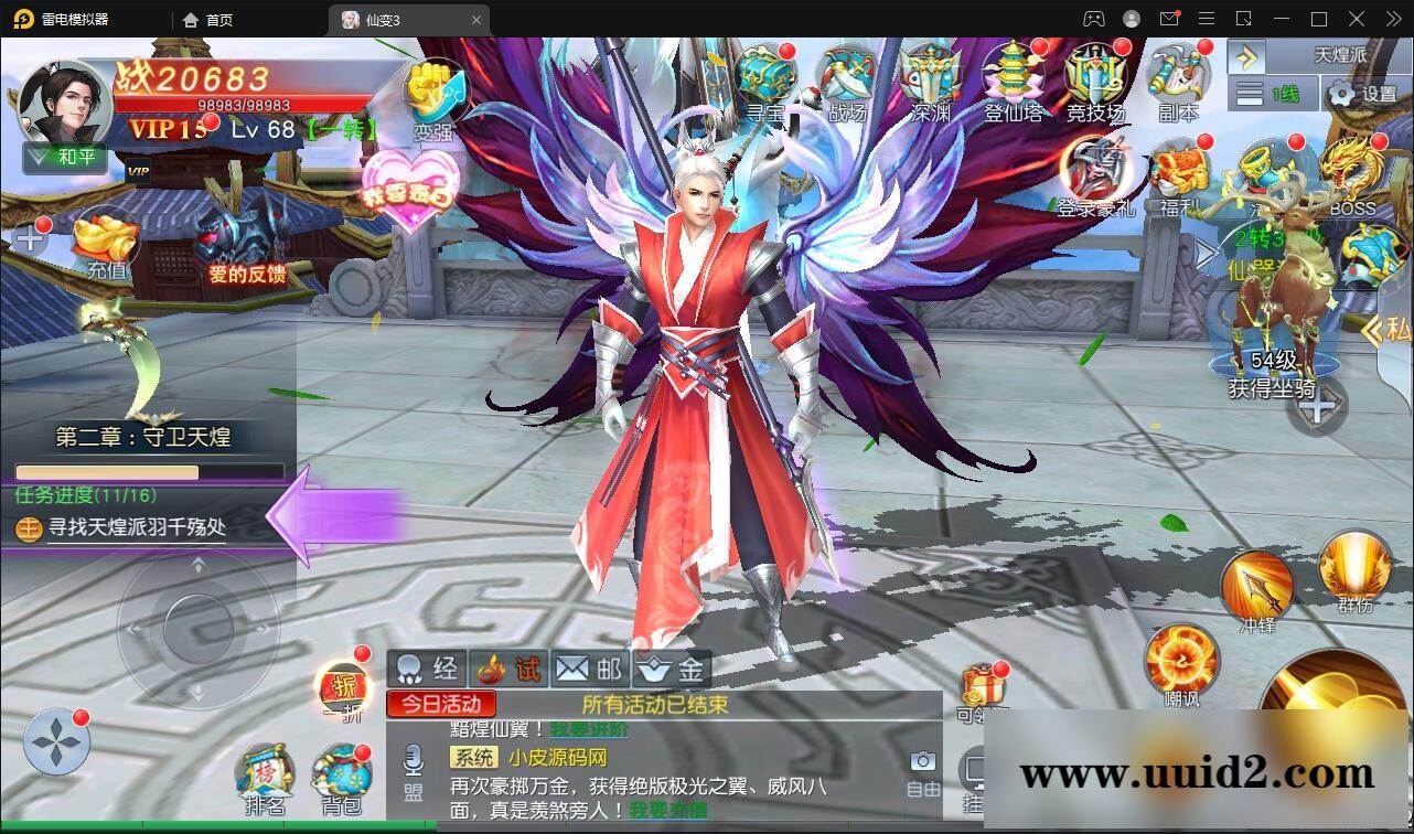 仙侠手游【仙变3】2022整理Linux手工服务端+GM后台+双区+双端【站长亲测】